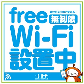 wi-fi小