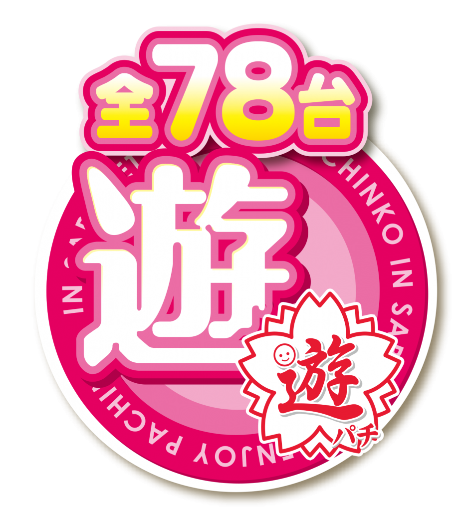 logo_yu78